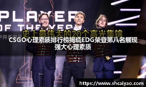 MILE米乐官方网站