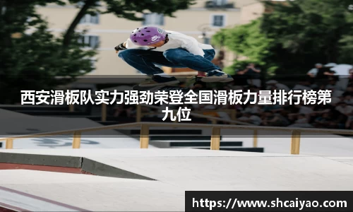 MILE米乐官方网站