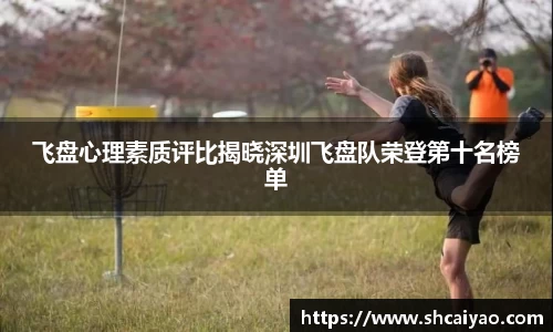 MILE米乐官方网站